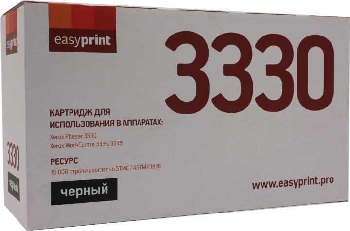 Картридж лазерный EasyPrint LX-3330, для Xerox WorkCentre 3335/3345/Phaser 3330, черный, 15000 стр.