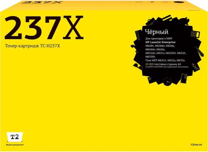 T2 CF237X Тонер-картридж для HP LJ Enterprise M608/609/631/632/633/Flow M631/632/633, 25K