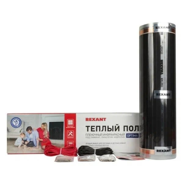 51-0507-7 Пленочный теплый пол REXANT Optima 150,4  м2,0.5х8 м,600 Вт