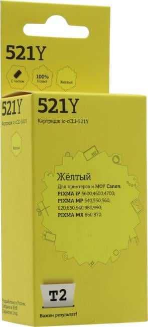 Картридж струйный T2 IC-CCLI-521Y, желтый, для Canon PIXMA