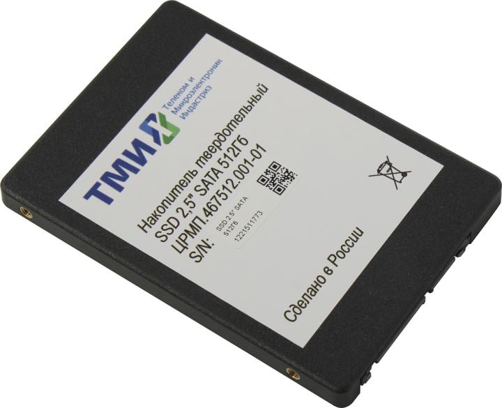 SSD 512 Gb SATA 6Gb/s ТМИ <ЦРМП.467512.001-01-512> 2.5"