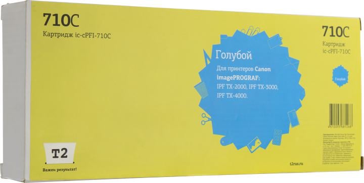 T2 PFI-710C Картридж (IC-CPFI-710C) струйный для Canon imagePROGRAF iPF-TX-2000/TX-3000/TX-4000, голубой, с чипом