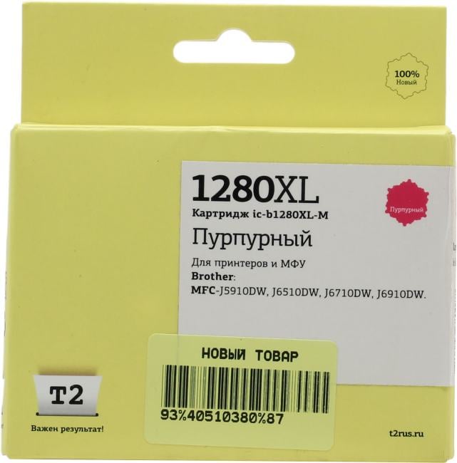 T2  LC-1280XLM Картридж (IC-B1280XL-M) струйный для Brother MFC-J5910DW/J6510DW/J6710DW/J6910DW, пурпурный