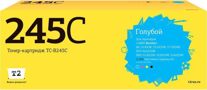 T2 TN-245C Картридж TC-B245C для Brother HL-3140CW/3170CDW/DCP-9020CDW/MFC-9330CDW (2200 стр.) голубой