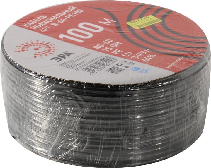 ЭРА <R-64-PE100> Кабель коаксиальный  RG-6U,  чёрный,  бухта 100м