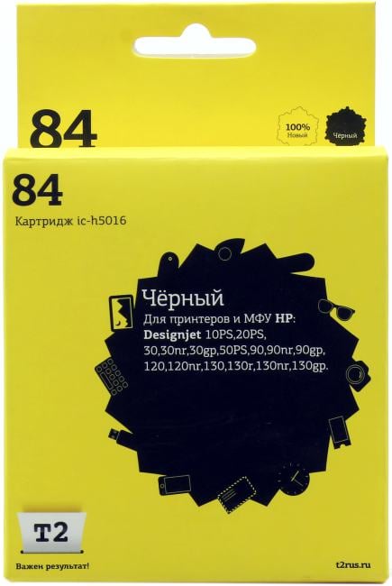 Картридж струйный T2 IC-H5016 №84 для DesignJet 10PS/20PS/30/50PS/90/120/130, черный