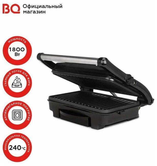 Гриль BQ GR1002, серебристый/черный (BQ GR1002)