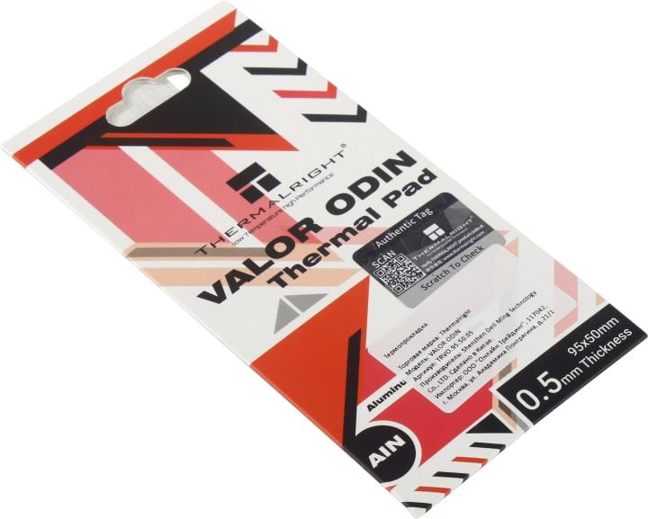 Thermalright <TRVO.95.50.05> Valor Odin Termal Pad  95x50x0.5мм  Термопрокладка