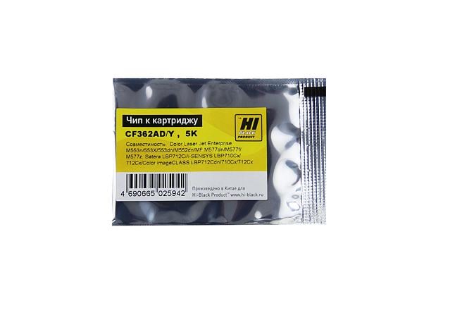 Чип Hi-Black к картриджу    HP CLJ Enterprise M552/M577 (CF362A) non  OEM  size,  Y, 5K