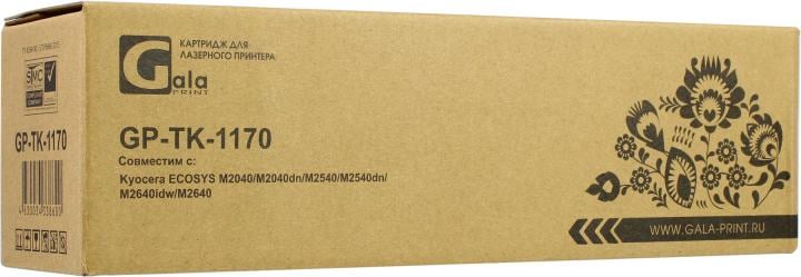 Тонер-туба GP-TK-1170 для принтеров Kyocera ECOSYS M2040/M2040dn/M2540/M2540dn/M2640idw/M2640 7200 копий GalaPrint*