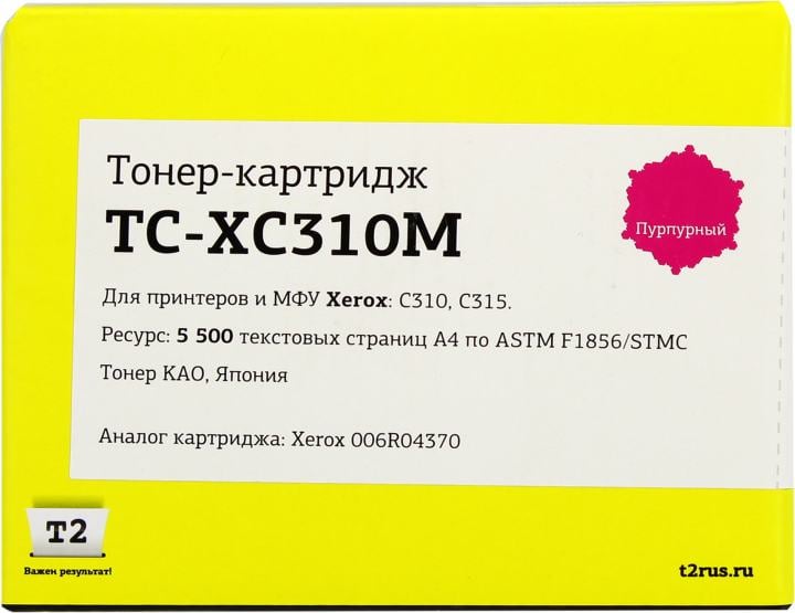 TC-XC310M Тонер-картридж T2 для Xerox C310/C315 (5500 стр.) пурпурный, с чипом 006R04366