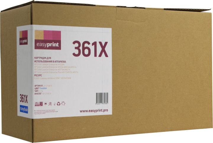 Тонер-картридж EasyPrint LH-CF361X, голубой, для HP, 9500 стр.