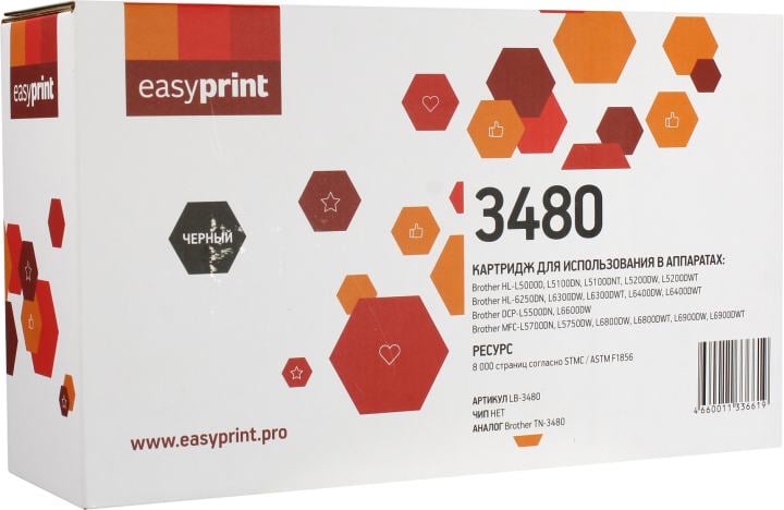 Картридж лазерный EasyPrint LB-3480, для Brother HL-L5000/5100/5200/6200/6300/6400/DCP-L5500/5600/6600/MFC-L5700/6700/6800/6900, черный, 8000 стр.