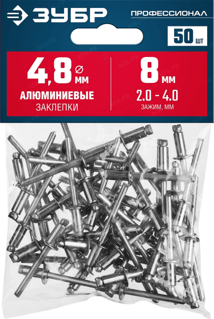 Зубр <313106-48-08> Алюминиевые заклепки, 4.8 х 8 мм, 50  шт., ЗУБР Профессионал