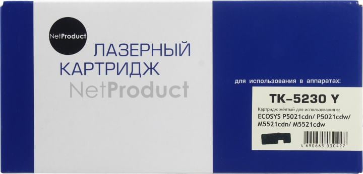 Картридж NetProduct TK-5230Y Yellow для Kyocera Ecosys M5521cdn/M5521cdw/P5021cdn/P5021cdw