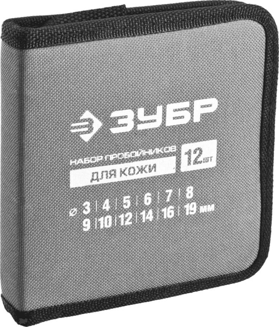 Зубр <22949-H12> Набор ЗУБР "МАСТЕР": Пробойники для кожи,  3-19мм,  12шт
