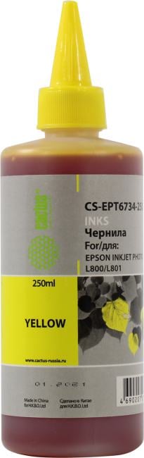Чернила Cactus CS-EPT6734-250 Yellow для  Epson L800/L810 (250мл)