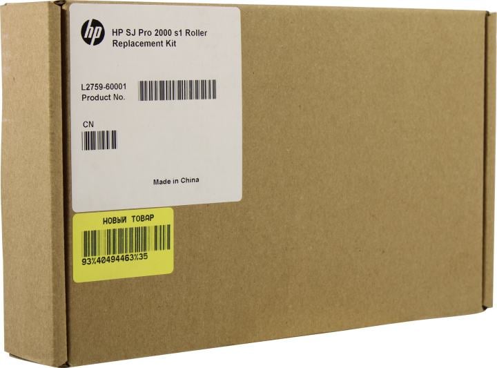 HP <L2759-60001> Сервисный набор ADF HP SJ  Pro 2000 s1