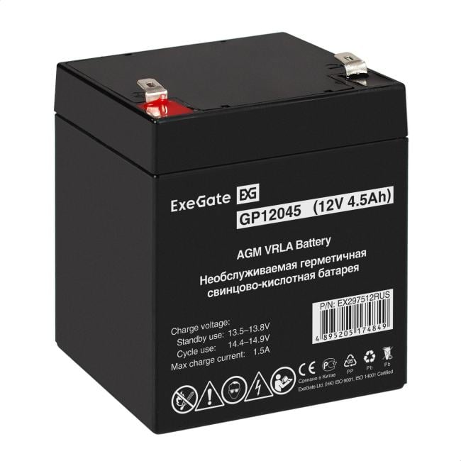 Exegate EX297512RUS Аккумуляторная батарея GP12045 (12V 4.5Ah, клеммы F2)