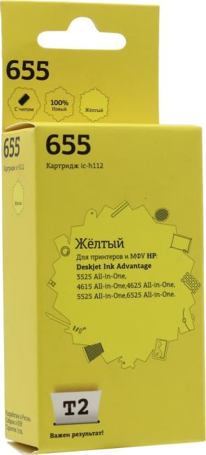 T2 CZ112AE Картридж (IC-H112) № 655, для HP DeskJet IA 3525/4615/5525/6525, жёлтый, 600 стр.