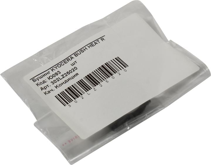 <302LZ25020> Втулка тефлонового вала  правая Kyocera FS-1028MFP/1128MFP/1350DN