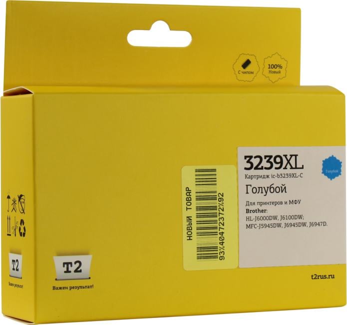 T2  LC-3239XL C картридж для Brother HL-J6000DW/J6100DW/MFC-J5945DW/J6945DW/J6947D (5000стр.), голубой, с чипом, пигментный