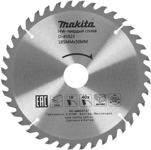 Диск пильный по дер. Makita D-45923 d=185мм  (циркулярные пилы) (упак.:1шт)
