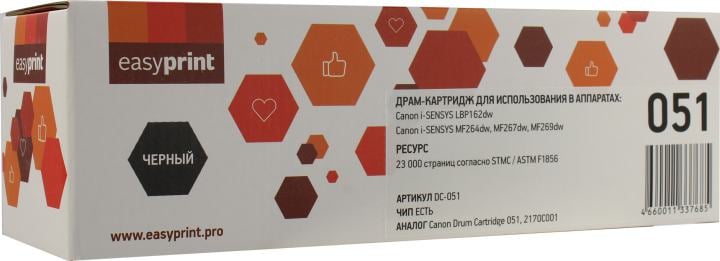 EasyPrint Cartridge 051 Drum Драм-картридж (DC-051) для Canon i-SENSYS LBP162dw/MF264dw/MF267dw/MF269dw (23000стр.) с чипом