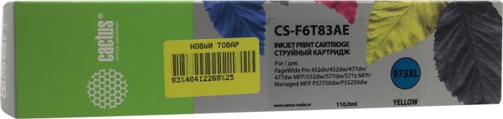 Картридж струйный Cactus CS-F6T83AE (973XL) желтый (110 мл) для HP PageWide Pro 452dw/Pro 477dw
