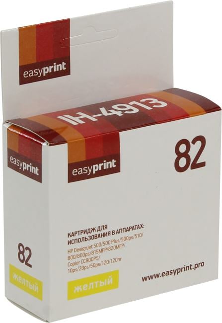 Картридж струйный EasyPrint IH-4913 (№82/C4913A), желтый, совместимый