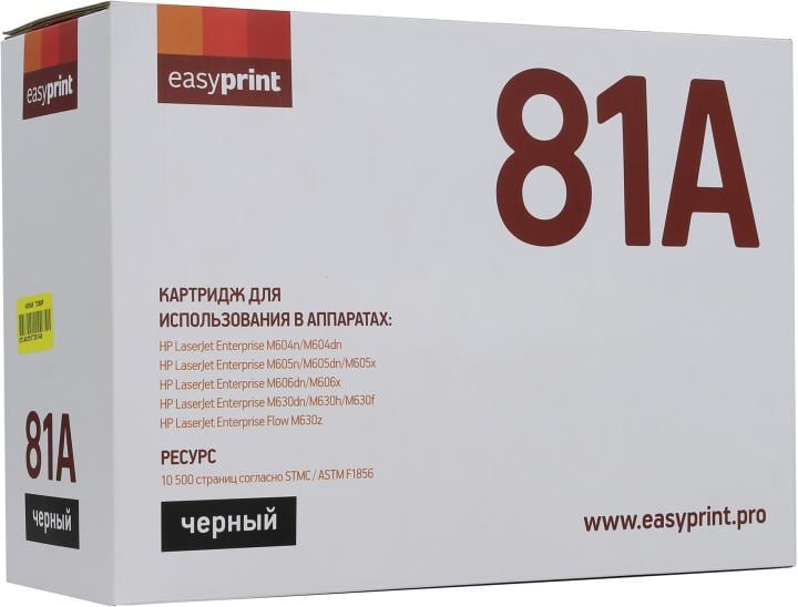 Easyprint CF281A Картридж  LH-81A  для  HP  LJ Enterprise  M604n/M605n/M606dn/M630h (10500 стр.) с чипом