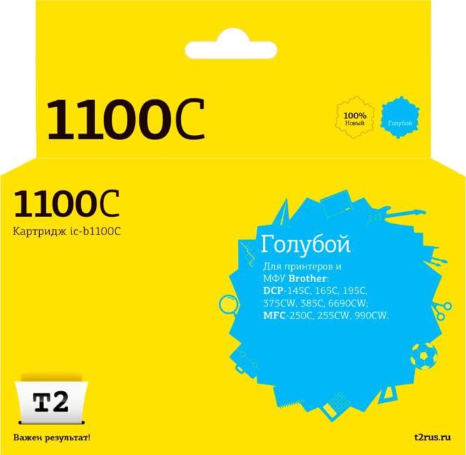 T2 LC-1100C/LC-980C Картридж  для Brother DCP-145C/165C/185C/365CN/375CW/385C/395CN/585CW,J715W,6690CW,MFC-250C/290C/490CW/J790CW/990CW, голубой