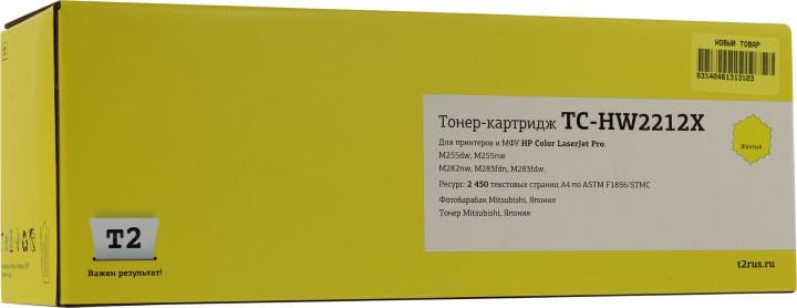 T2  W2212X  картридж TC-HW2212X  для HP CLJ Pro M255/M282/M283  (2450 стр.) Желтый, с чипом