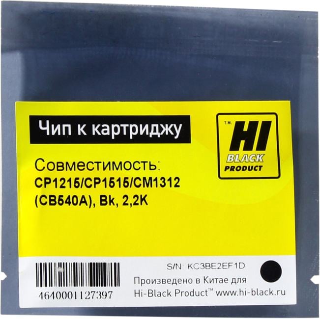 Hi-Black <127397> Чип к картриджу HP CLJ CP1215/CP1515/CM1312  (CB540A), Bk, 2,2K
