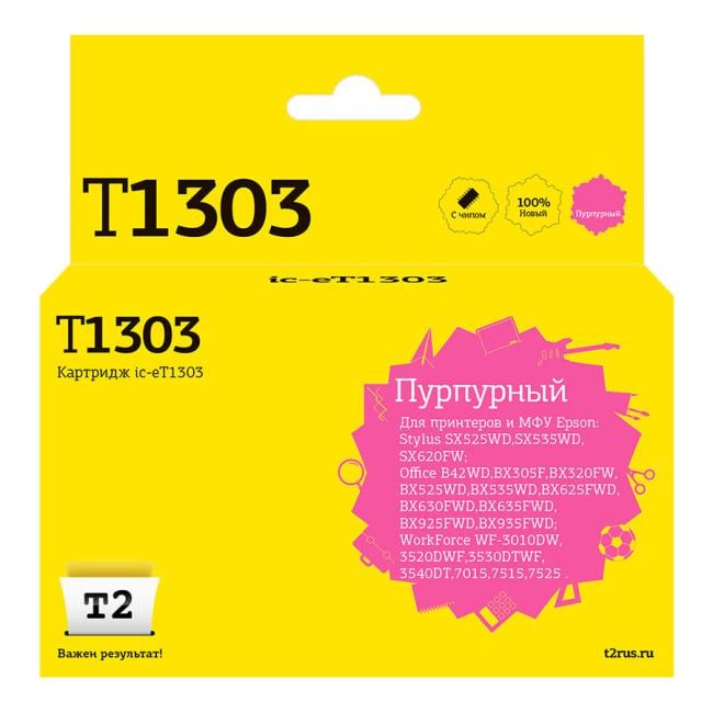 T2 C13T13034010 Картридж (IC-ET1303) для Epson Stylus SX525WD/Office B42WD/BX320FW/WF7015/7515, пурпурный  с чипом