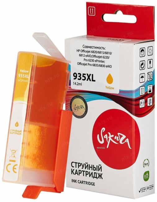 SIC2P26AE Sakura C2P26AE (№935XL Yellow) для HP Officejet желтый, 14,6 мл., 1000 к.