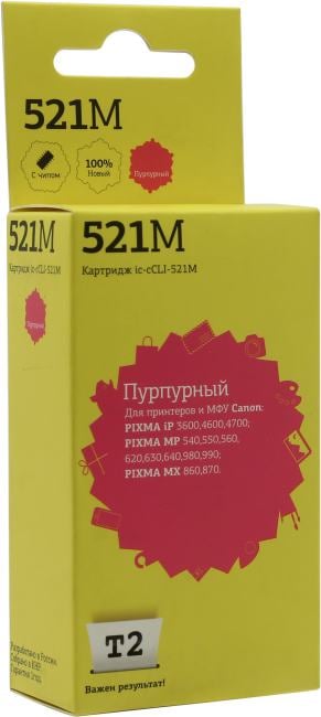 Картридж T2 IC-CCLI-521M, для Canon PIXMA, пурпурный, с чипом
