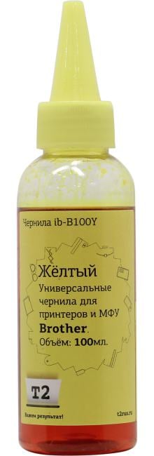 Чернила T2, 100мл, желтый, совместимые для Brother универсальные (IB-B100Y)