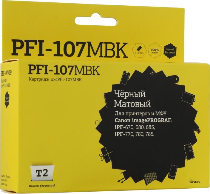 T2 PFI-107MBK  Картридж струйный для Canon imagePROGRAF iPF-670/680/685/770/780/785, матовый черный
