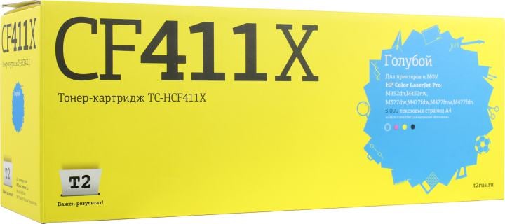 T2 CF411X Картридж TC-HCF411X для HP CLJ Pro M377/M452/M477 (5000стр.) голубой,  С ЧИПОМ