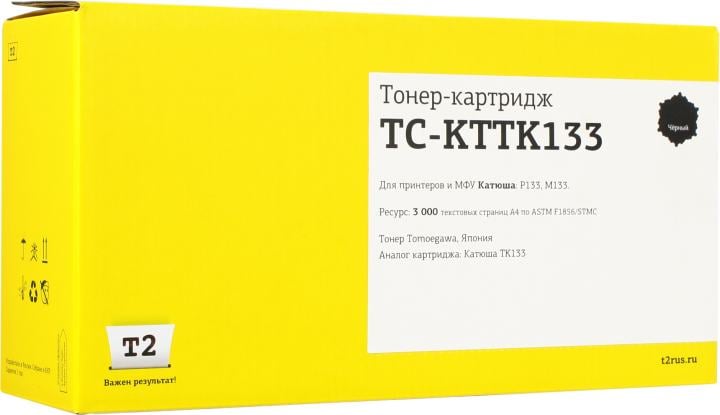 T2 TC-KTTK133 Картридж T2 для Катюша P133/M133 (6000стр.) с чипом TK133