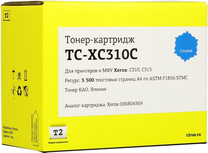 TC-XC310C Тонер-картридж T2 для Xerox C310/C315 (5500 стр.) голубой, с чипом 006R04365