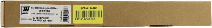 Hi-Black <LR-H-P2035> Вал резиновый нижний для HP LJ P2035/2055/Pro  M401, soft ribbon