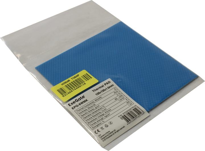 Exegate EX293287RUS Термопрокладка ExeGate EPG-6WMK (120x120x1.0 mm, 6 Вт/ (м•К))