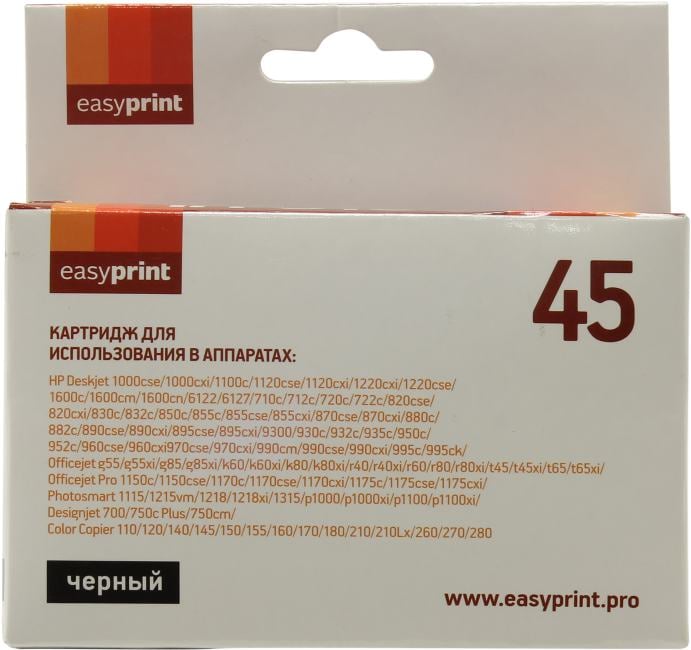 Картридж EasyPrint IH-51645 Black для HP  DJ 1000/1100/1120/1220/1600, 820/830/855/895/935/950/960
