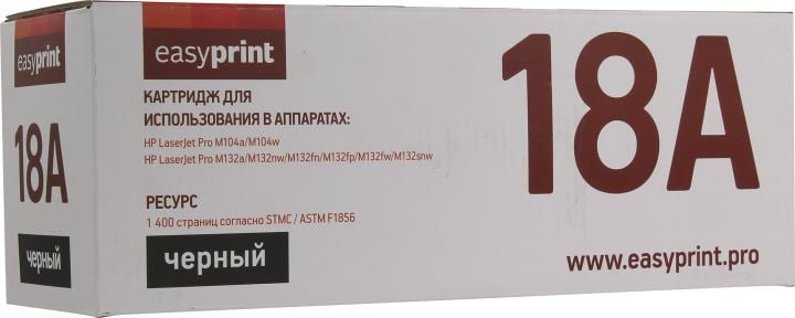 Картридж лазерный EasyPrint LH-18A, для HP LaserJet Pro M104a/M104w/M132a/M132nw/M132fn/M132fp/M132fw/M132snw, черный, 1400 стр.