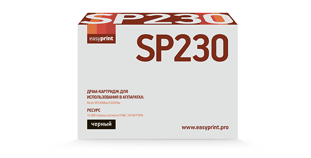 Easyprint SP230 Фотобарабан (DR-SP230) для Ricoh SP230DNw/230SFNw (12000стр.) черный, с чипом