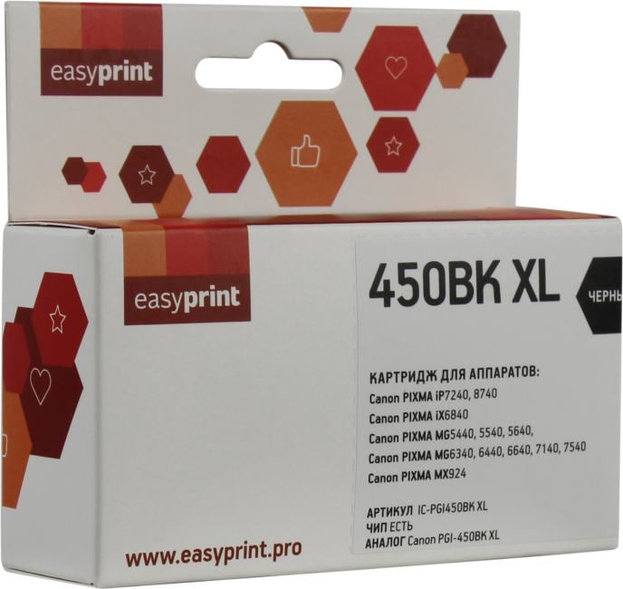 Easyprint PGI-450BK XL Картридж (IC-PGI450BK XL) для Canon PIXMA P7240/MG5440/6340 , черный, с чипом