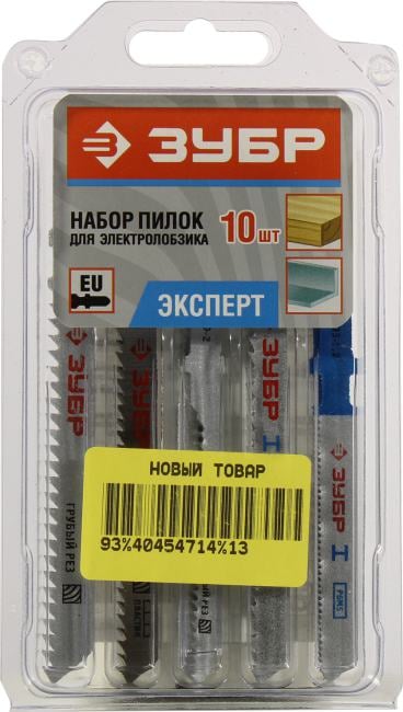 Пилки для лобзика ЗУБР 15581-H10  ЭКСПЕРТ по дереву металлу цветному металлу EU-хвост. бокс 10шт.