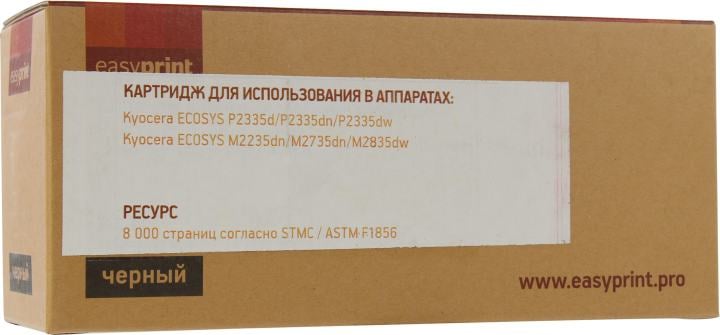 Тонер-картридж EasyPrint LK-1200XL, черный, 8000 стр., с чипом